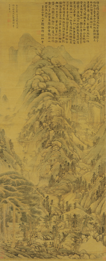 元 黄公望 天池石壁图
